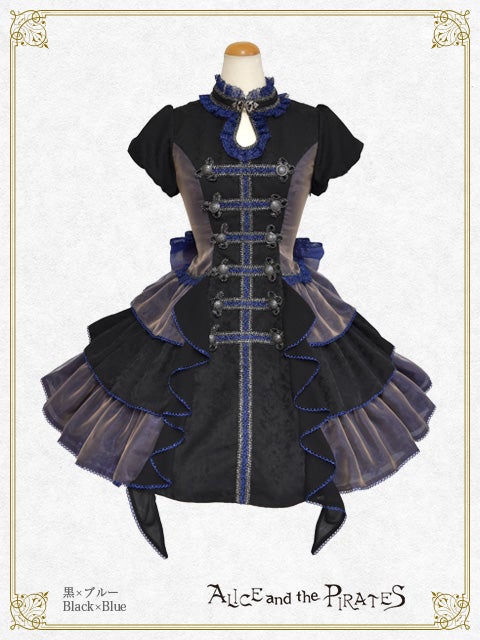 PAIN OR PLEASURE ♥ ARIEL TIERED SKIRT /追跡付 ARIEL TIERED SKIRT white - PAIN OR PLEASURE