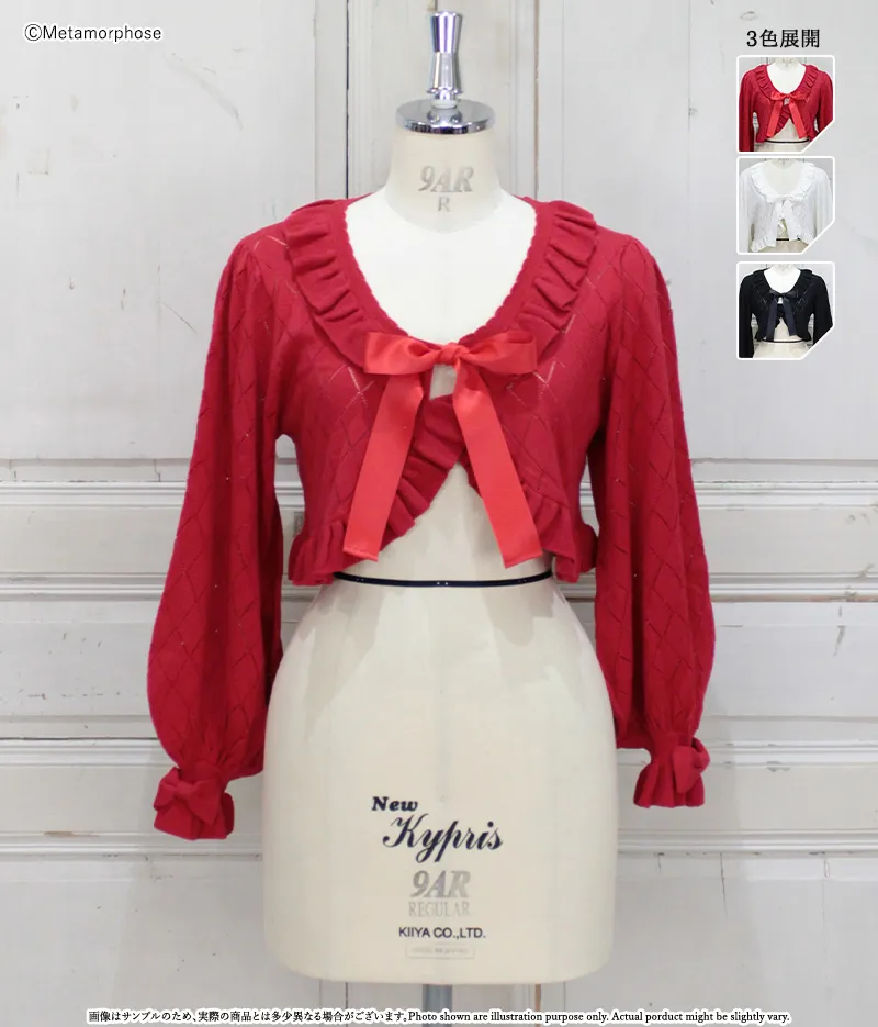 Sweet Rose ボレロ Search