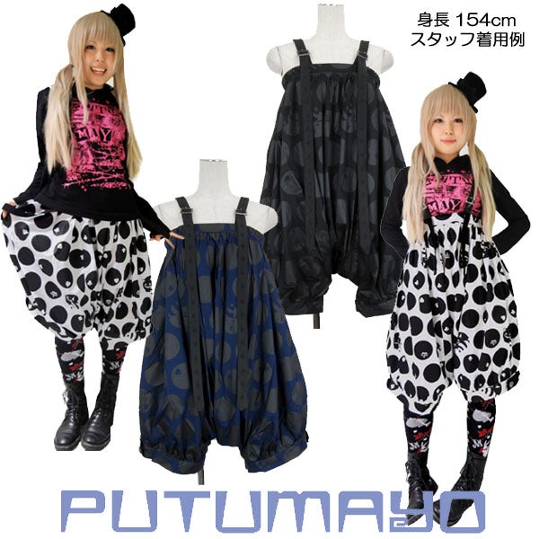 PUTUMAYO プトマヨ コレット ケープ w-93237-00.jpg?v=1690966677