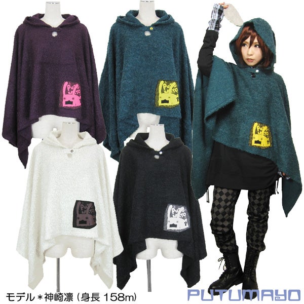 PUTUMAYO プトマヨ コレット ケープ PUTUMAYO プトマヨ コレット ケープ