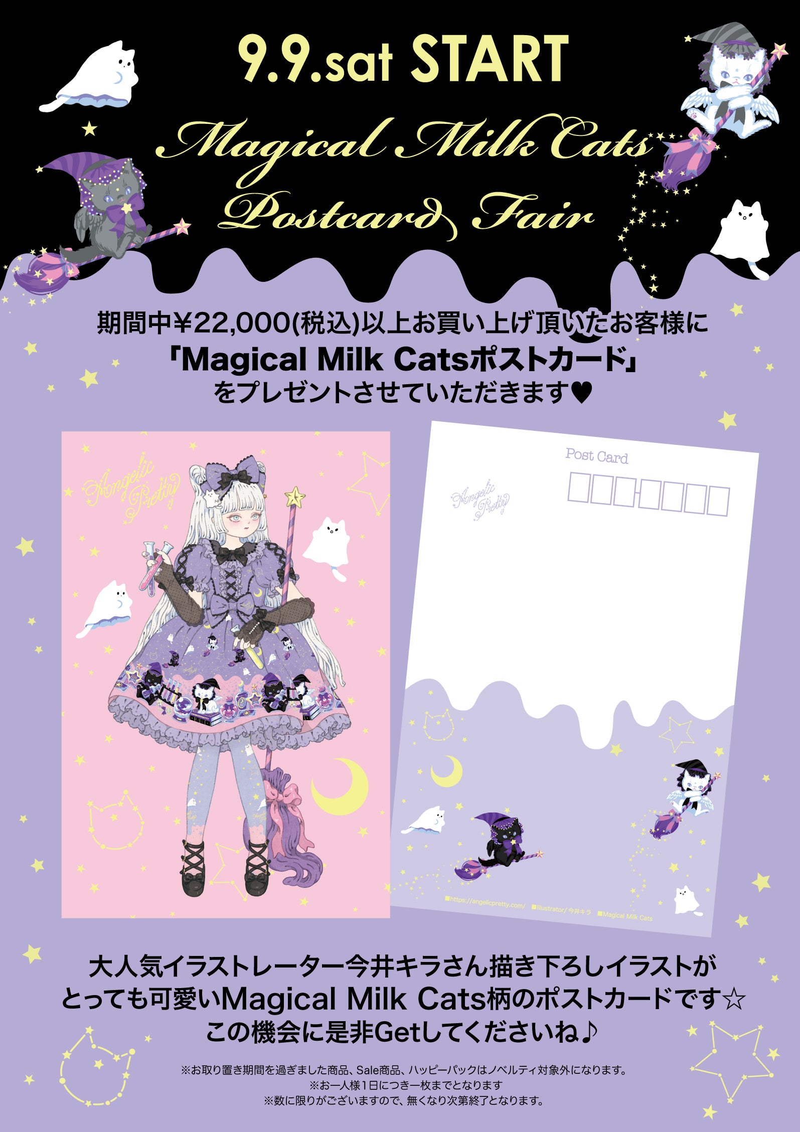 Angelic Pretty ショートブーツ風オーバーニー　ピンク×クロラメ Twinkle Tonight OP by Angelic Pretty