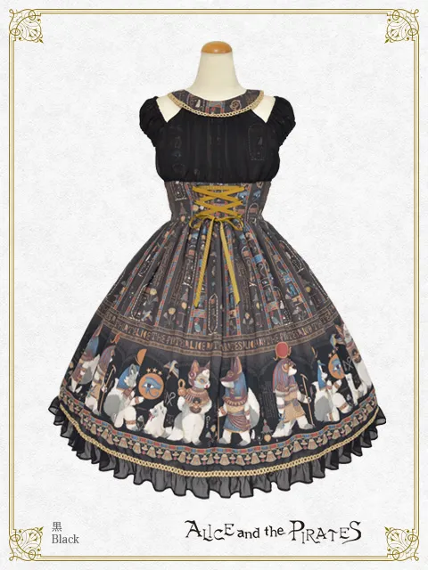 オルグ　ORGUE ジャンパースカート ORGUE (オルグ) OFFICIAL ONLINE STORE