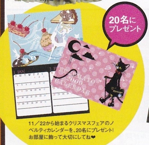 PUTUMAYO プトマヨ　リボンつきキャミ　猫 672c9ee129841b1ed1f97710642064