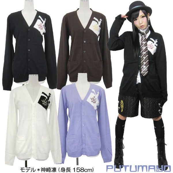 PUTUMAYO ジャケット Search