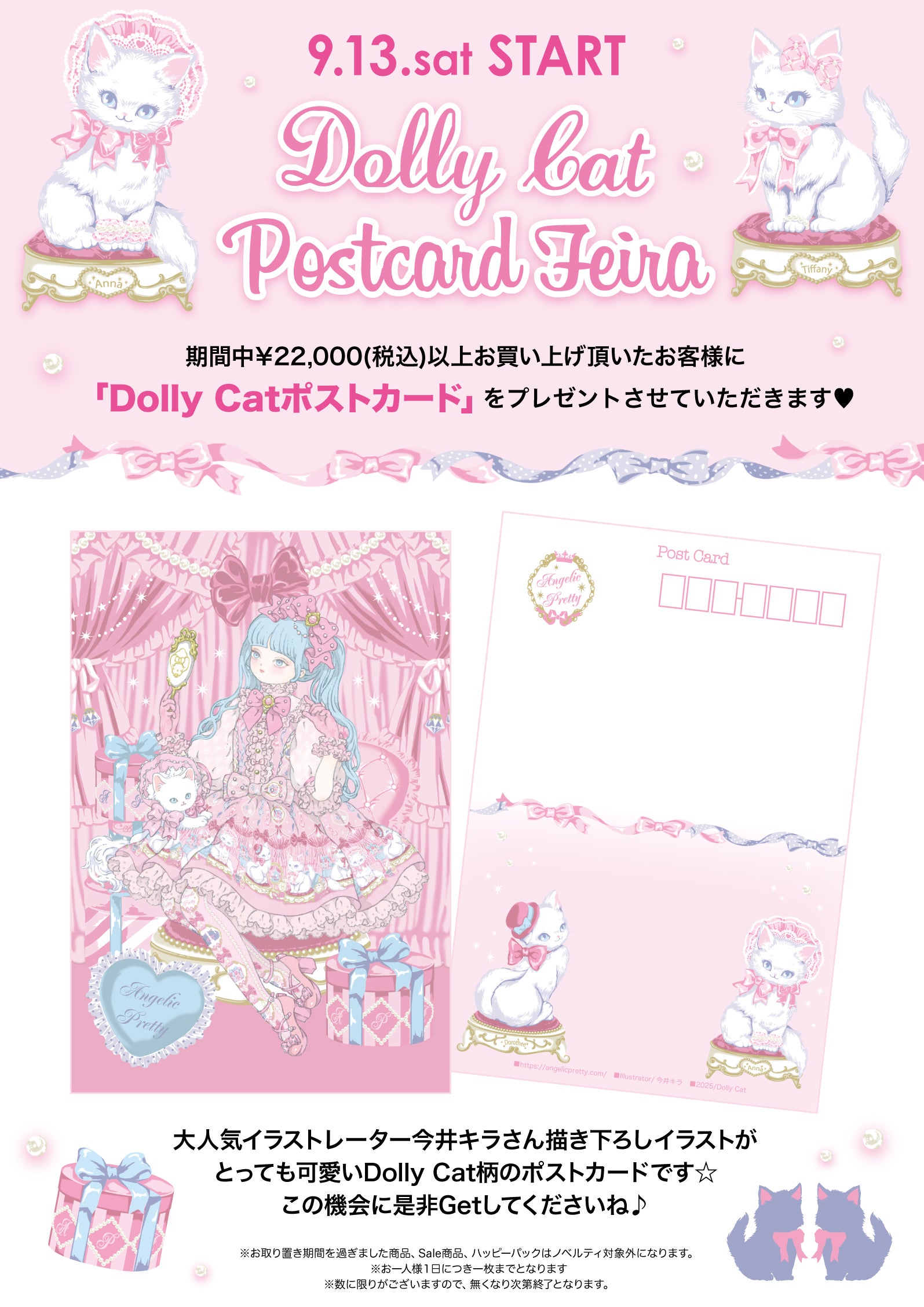 angelicpretty 今井キラさん　クマスカート　難有 angelicpretty 今井キラさん クマスカート 難有 5％OFF
