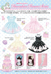 Angelic pretty Decoration Dream 胸切替JSK 黒 Angelic pretty Angelic pretty Decoration Dream 胸切替JSK 黒 Angelic pretty