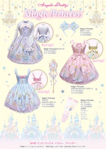 Angelic Pretty Magic Princess JSK ラベンダー Angelic Pretty Magic Angelic Pretty Magic Princess JSK ラベンダー Angelic Pretty Magic