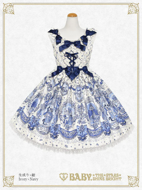 Cinderella ~Brilliant Ball of Magic~ JSK II by Baby, the Stars Cinderella ~Brilliant Ball of Magic~ JSK II by Baby, the Stars