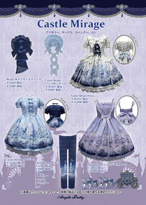 angelic pretty castle mirageワンピースボンネット Castle Mirage OP by Angelic Pretty