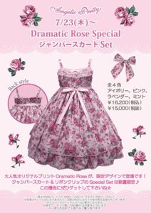 Dramatic Rose Special JSK Set by Angelic Pretty Dramatic Rose Special JSK Set by Angelic Pretty
