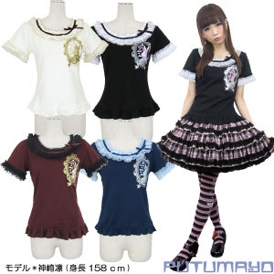 Framed Rabbit Frill Cutsew by Putumayo