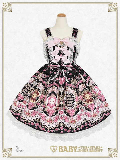 Kumya's La Princesse Éternelle JSK II by Baby, the Stars Shine Bright