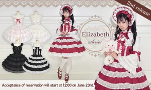 Elizabeth Bonnet (2023) by Baby, the Stars Shine Bright Elizabeth Bonnet (2023) by Baby, the Stars Shine Bright