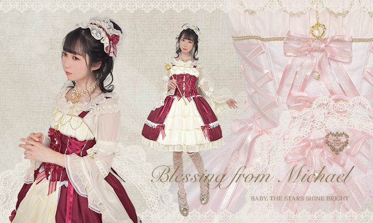 【BABY】ミカエルの祝福　ヘッドドレス ミカエルの祝福ヘッドドレス – BABY, THE STARS SHINE BRIGHT