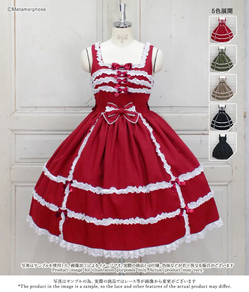 Double Sided Lace JSK (2025) by Metamorphose Temps de Fille