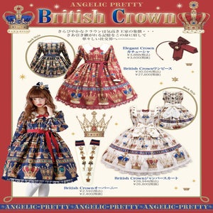 British Crown OTKs by Angelic Pretty