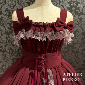 Celestial Veil JSK by Atelier Pierrot Celestial Veil JSK by Atelier Pierrot