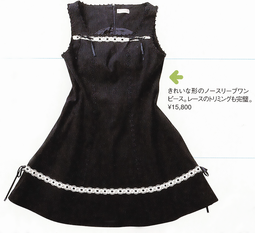【Victoria Beckam】雑誌掲載☆ノースリーブ フレアミディドレス みあ/関西コレクション着用】XS-Lサイズあり【DEA./ディア