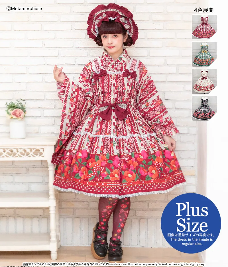 Romantic Camellia Shirring JSK (Plus Size) by Metamorphose Temps