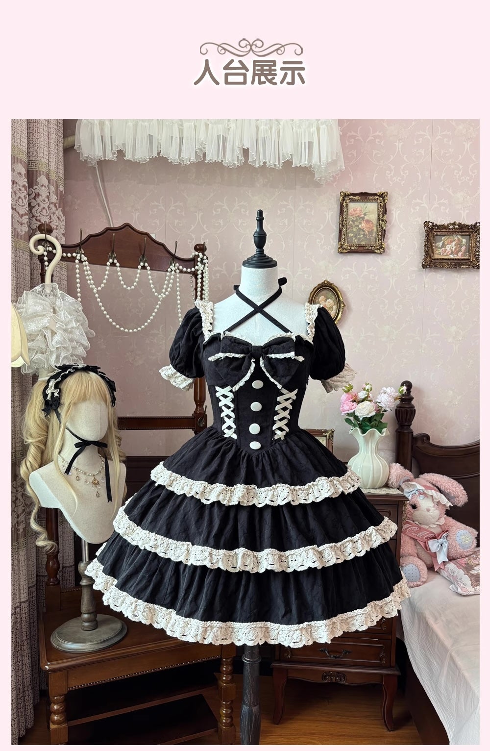 To Alice ~ Betty Bunny OP by Chinese Indie Brand
