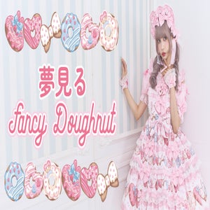 Dreamy Fancy Doughnut OTKs by Angelic Pretty