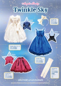 Twinkle Sky OP by Angelic Pretty Twinkle Sky OP by Angelic Pretty