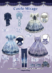 angelic pretty Castle Mirageジャンパースカート Castle Mirage JSK by Angelic Pretty