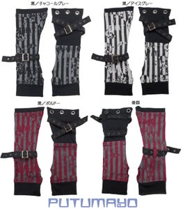 Clockwork Arm Covers by Putumayo
