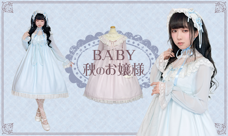 Fluffy Dream Ribbonワンピース&ヘッドドレス A/W Fluffy Dream Ribbon Headdress by Baby, the Stars Shine