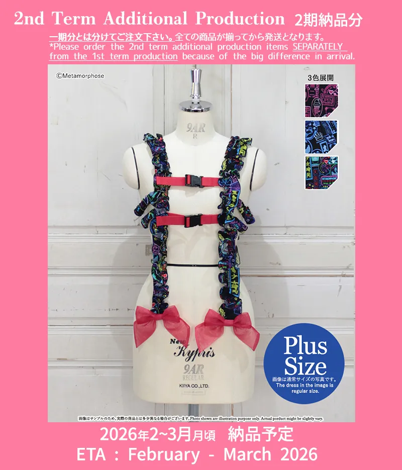 Cyber Neon Girl Frill Harness (Plus Size) by Metamorphose Temps de