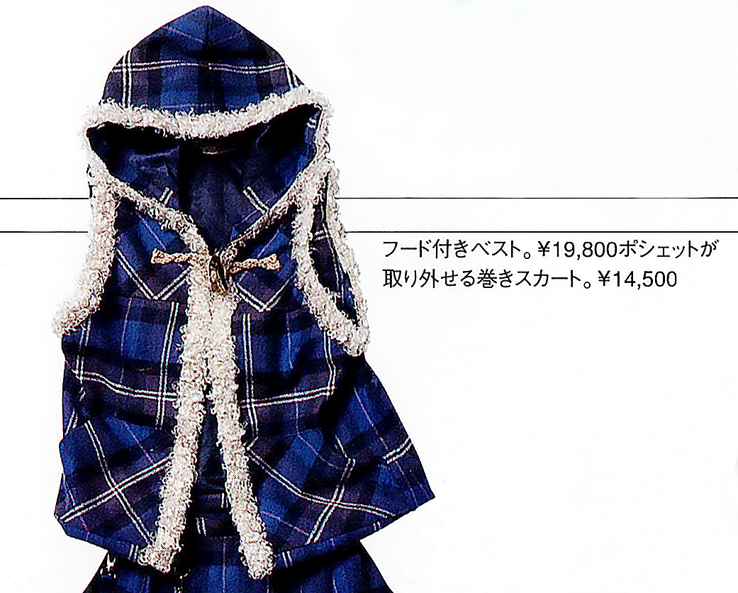 【最終値下げ】FLUFFY PEPLUM VEST Eaphi ノベルティ付き Voluminous Sleeve Peplum Top - SALE