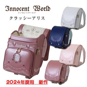3点セット⭐イノセントワールドInnocentWorldブローチセット 3点セット 3点セット⭐イノセントワールドInnocentWorldブローチセット 3点セット