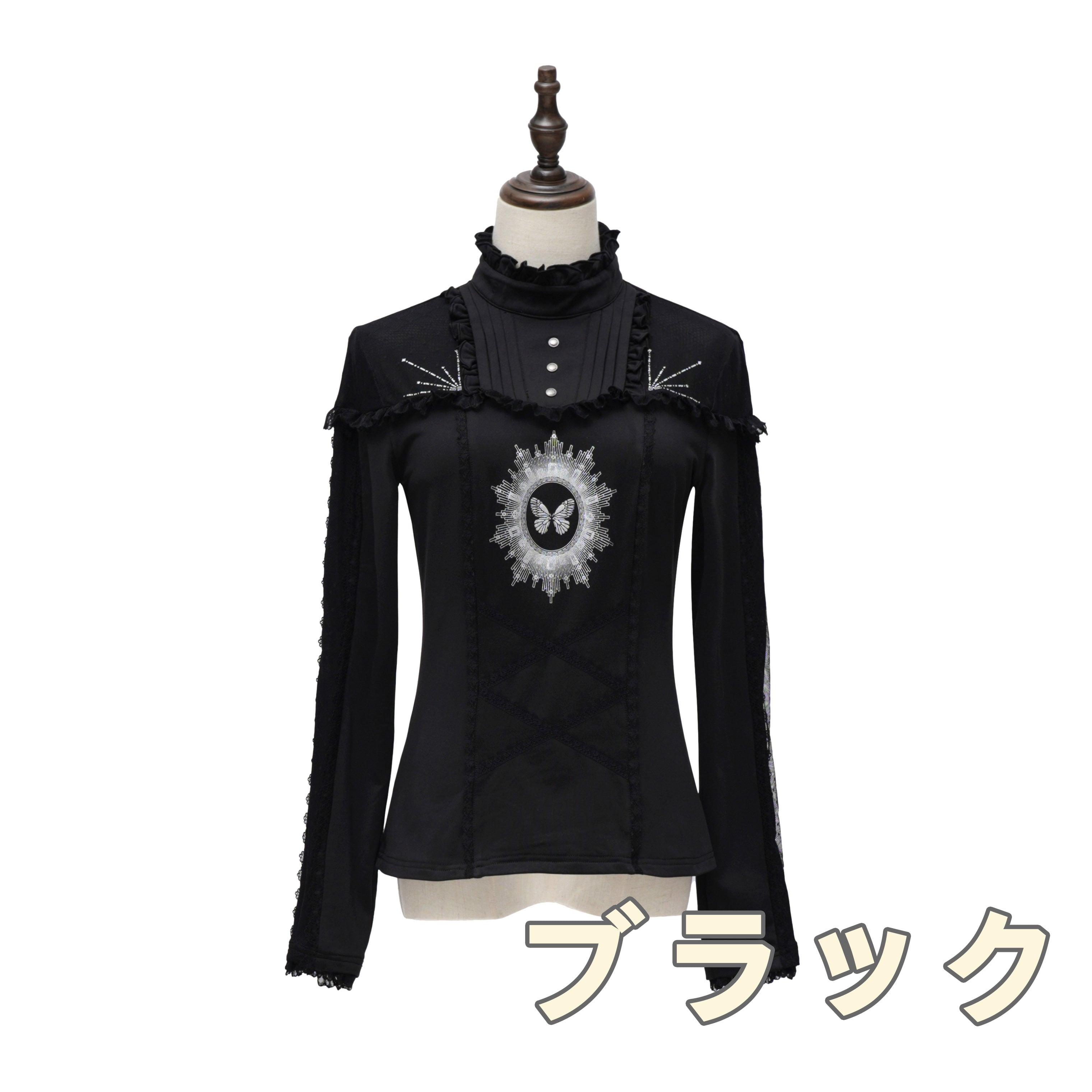 Hoshibako Works - Ulysses Fantasy Print Cutsew by Chinese