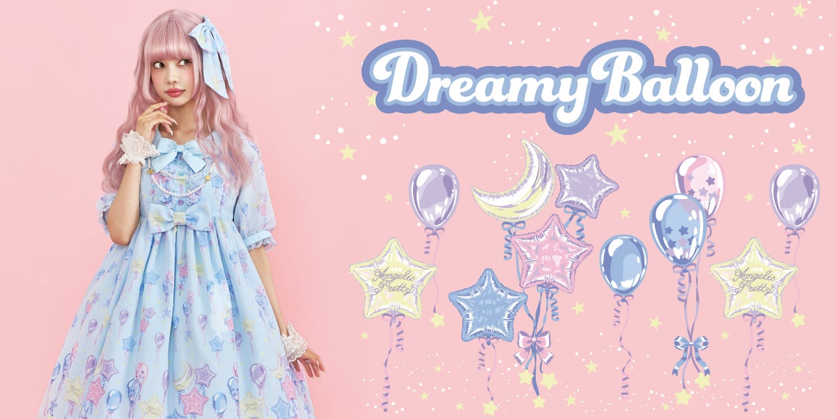 ANGELIC PRETTY Dreamy Balloonワンピース セット Original Print] Dreamy Balloon Onepiece