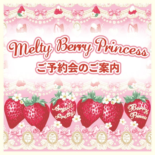 MTO] Melty Berry Princess JSK Set (2026) [Laforet Grand Bazar
