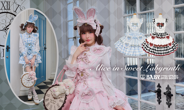 Alice in Sweet Labyrinth Skirt by Baby, the Stars Shine Bright