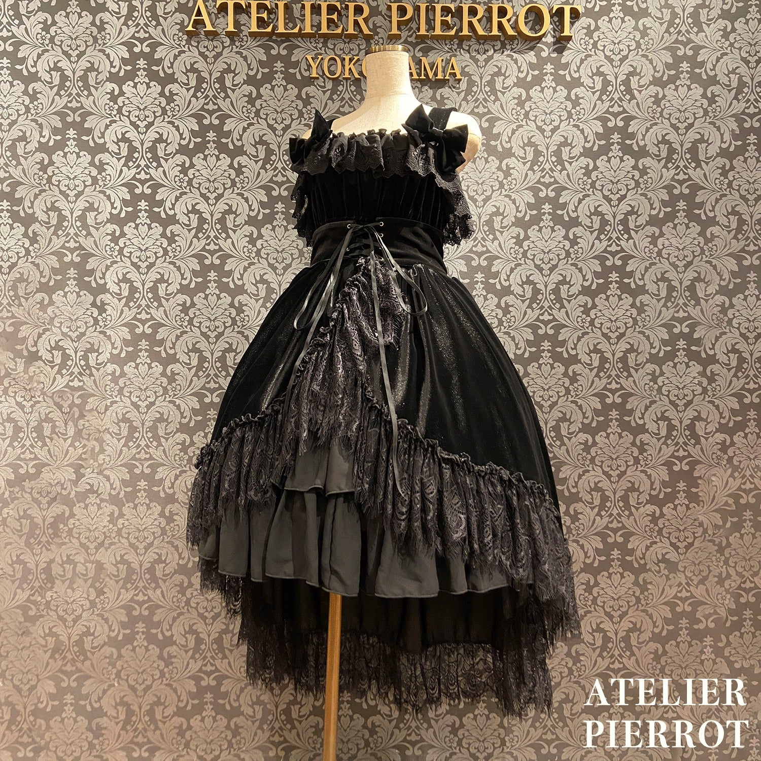 Adenophora JSK by Atelier Pierrot