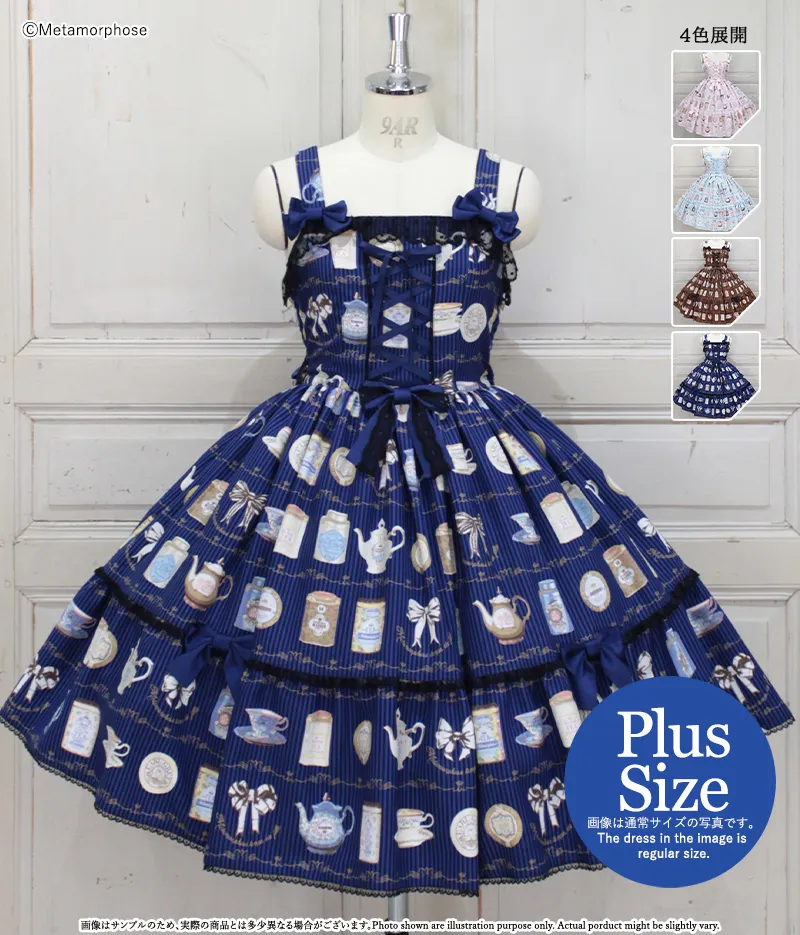Classic Tea House Lace Up JSK (Plus Size) by Metamorphose