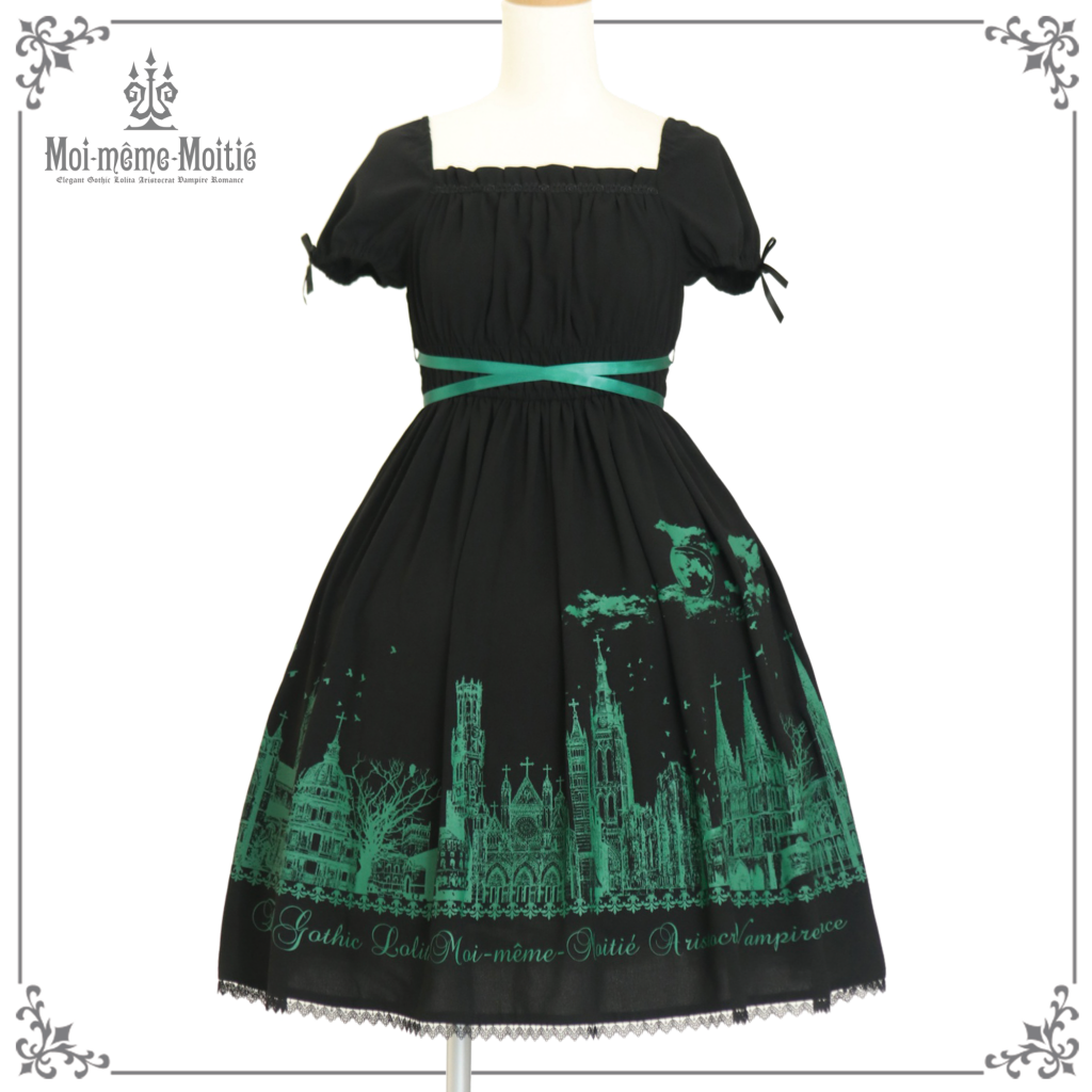 Silent Moon OP (Short Length) (2025) by Moi-même-Moitié