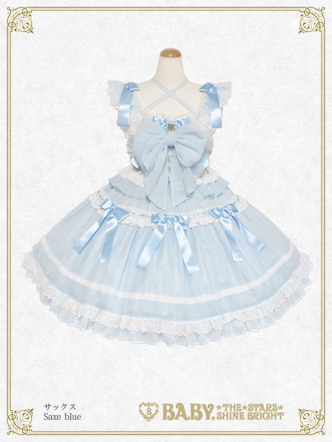 Le Lien JSK (2026) by Baby, the Stars Shine Bright