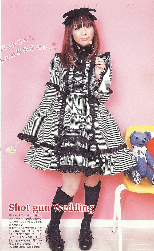 Ribbon Headdress (2006) by