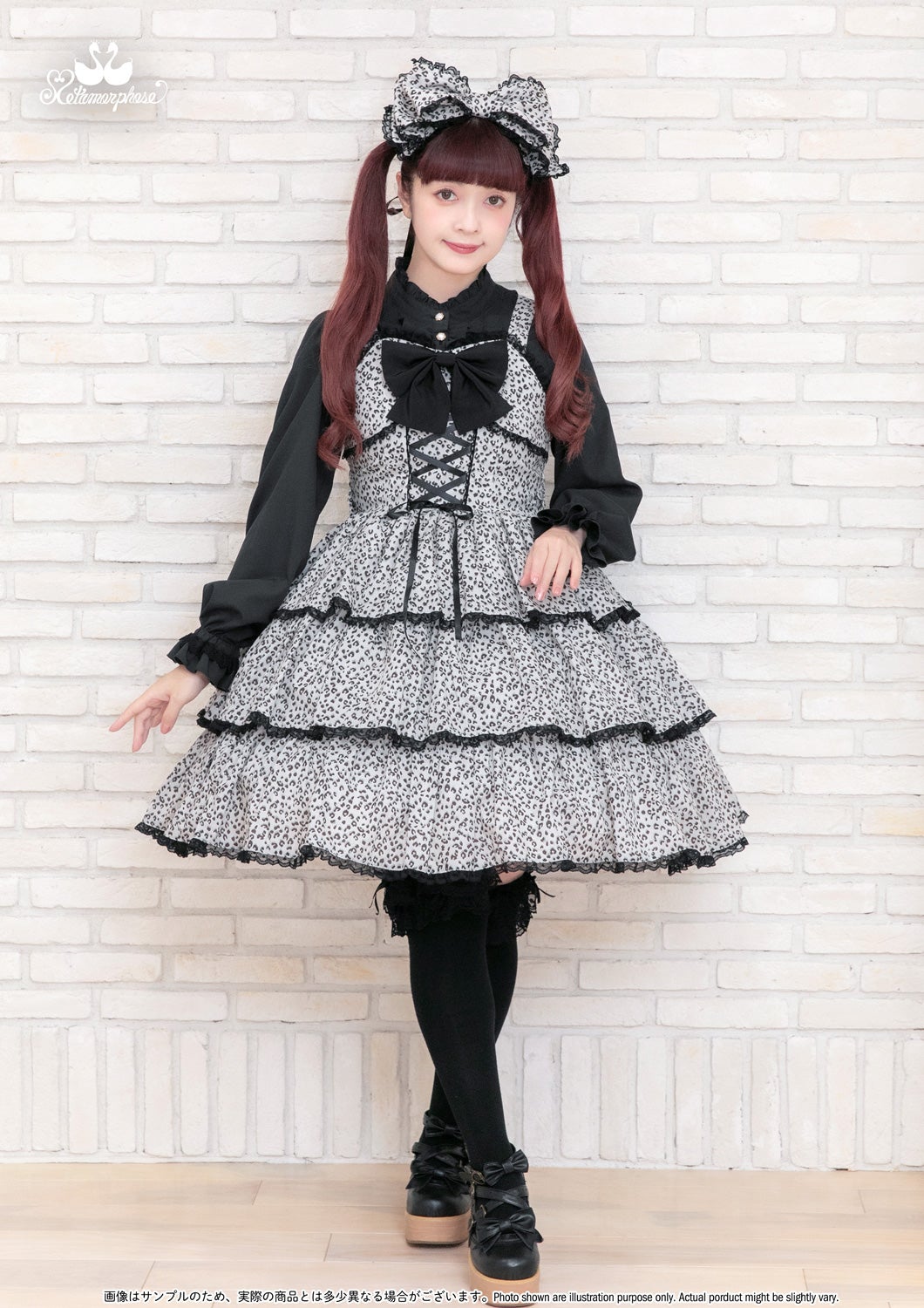 Leopard Frill Ribbon JSK (Plus Size) by Metamorphose Temps de Fille