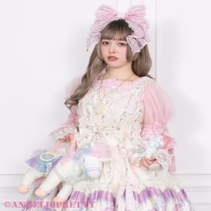Into a Dream Carnival Plush Bag by Angelic Pretty