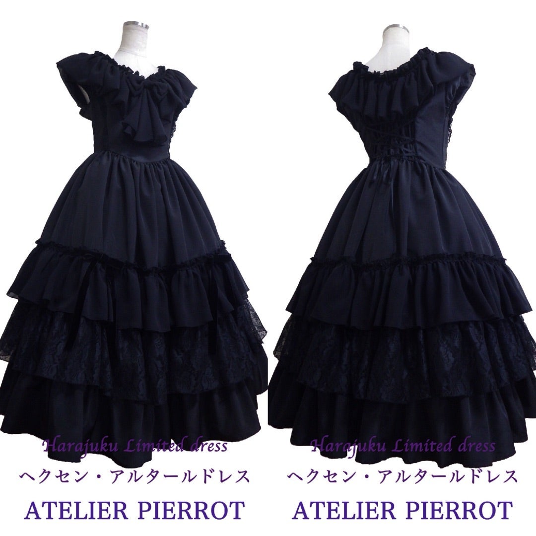 PIERROT アイジ 6点 ESP Guitars JAPAN🤟🏼🎸 on X: 