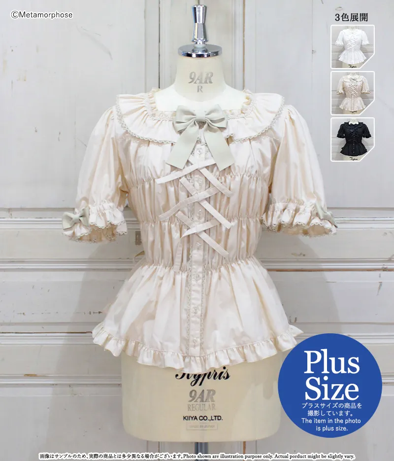 Short Sleeve Square Neck Shirring Blouse (Plus Size) by