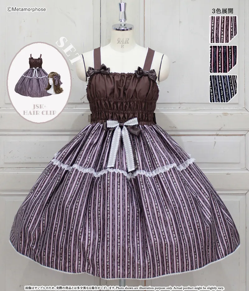 Royal Stripe Shirring JSK Set by Metamorphose Temps de Fille
