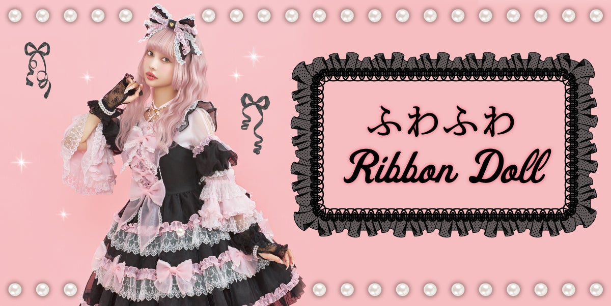 Fluffy Ribbon Doll Skirt by Angelic Pretty