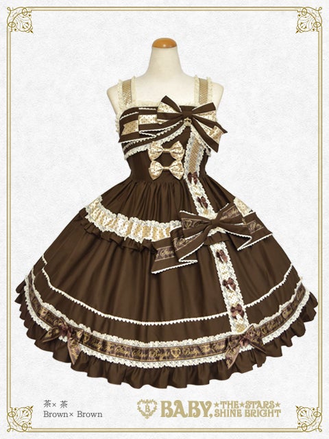 Gift Ribbon from Neko Kumya JSK (2025) by Baby, the Stars
