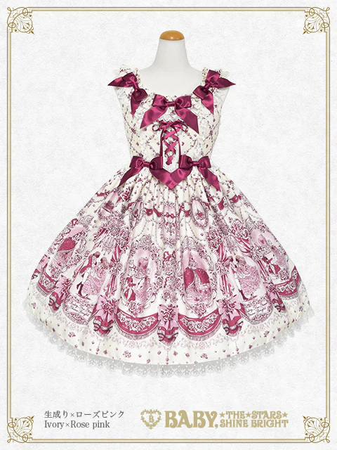 Cinderella ~Brilliant Ball of Magic~ JSK II by Baby, the Stars