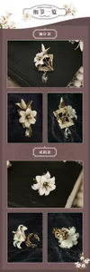 Hoshibako Works ~ Lily Riddle Ring by Chinese Indie Brand